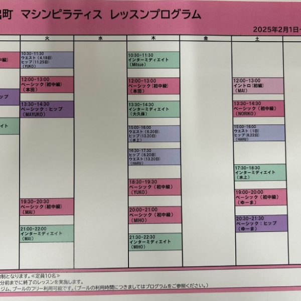 動ける身体に感謝画像