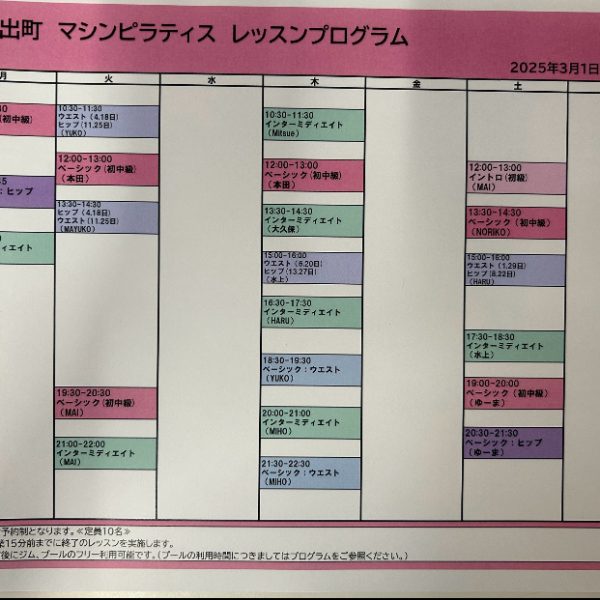 3月メニュー画像