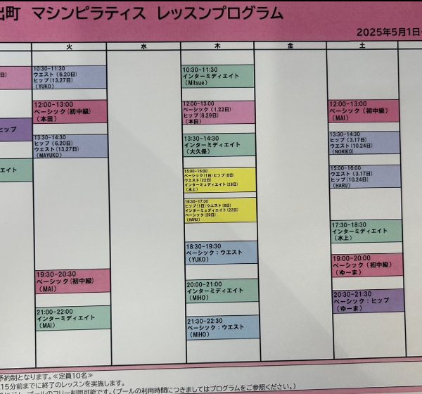大阪、関西万博はじまりました画像