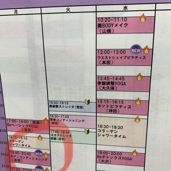 NEAレッスンご紹介です。画像