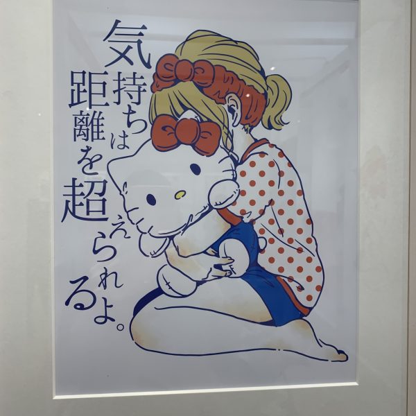 やっぱり気持ち大切画像