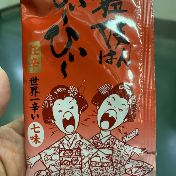 辛いものが食べたくなる画像