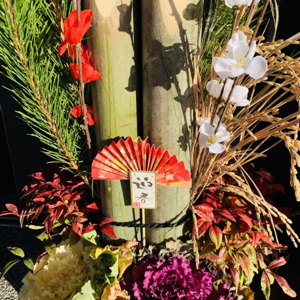 2026年スタート画像