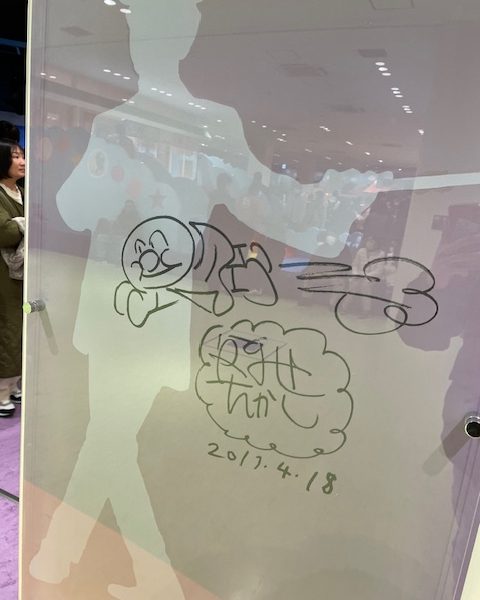 アンパンマンミュージアムへ画像