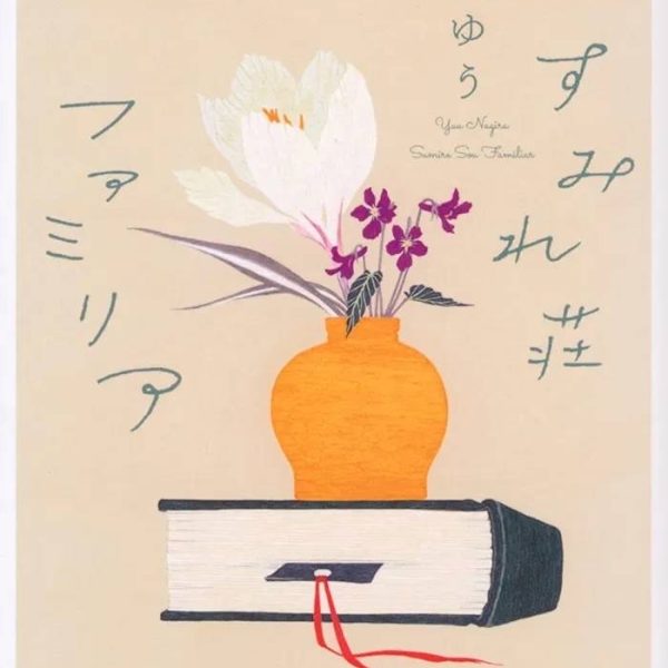 今月は「読書の秋」を・・・!画像